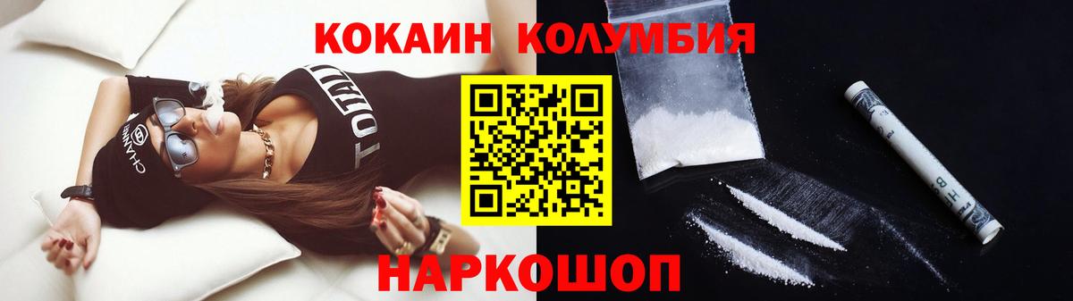Cocaine Боливия Вязники