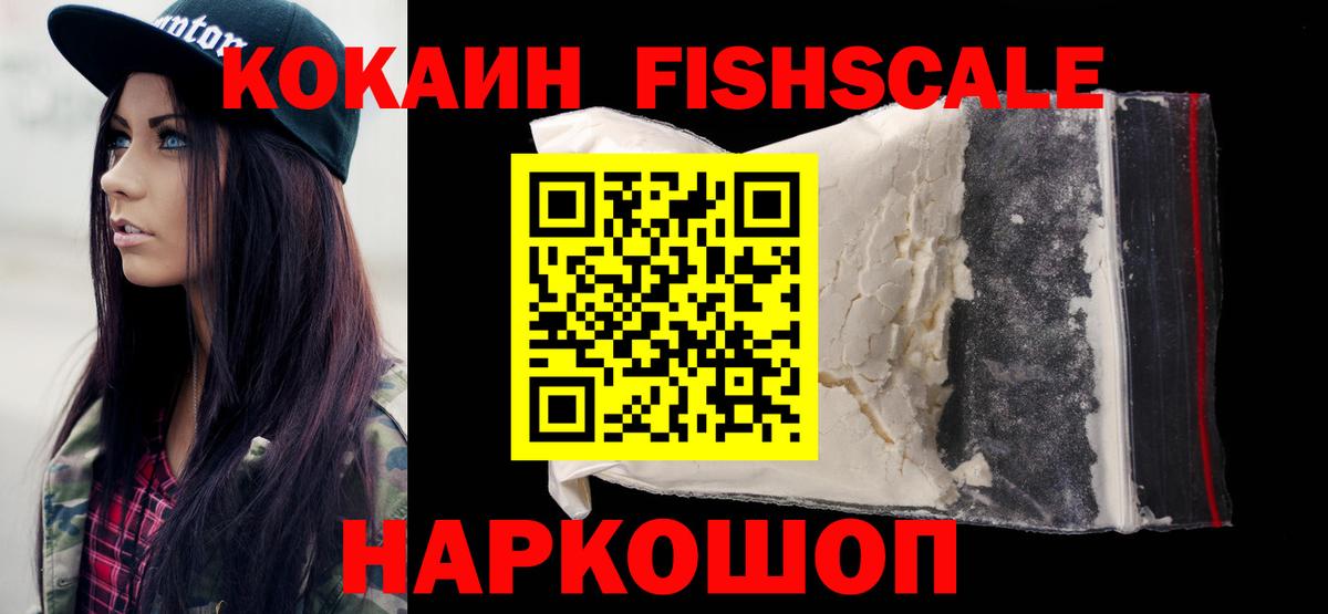 КОКАИН 99%  Вход с VPN  Вязники  Cocaine Перу 