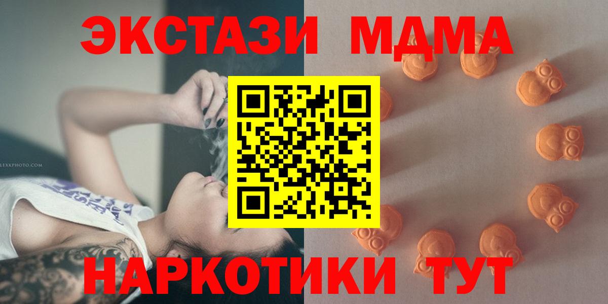 Ecstasy диски Вязники