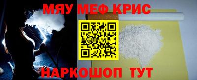 MDMA Шебекино