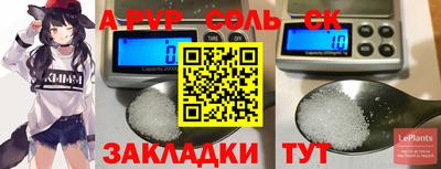 MDMA Шебекино
