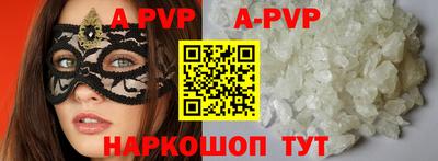 ПСИЛОЦИБИНОВЫЕ ГРИБЫ Янаул