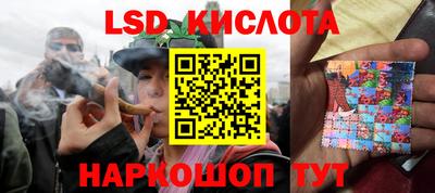 MDMA Шебекино