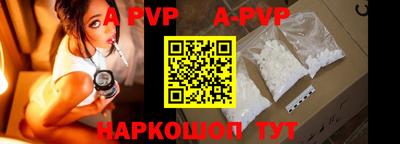MDMA Шебекино