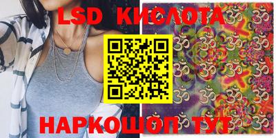 MDMA Шебекино