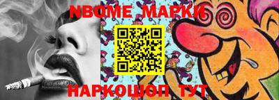 индика Шелехов