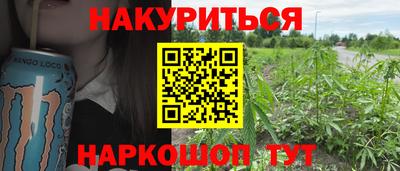 MDMA Шебекино