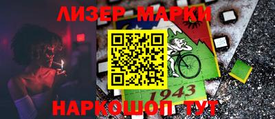 MDMA Шебекино