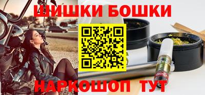 2c-b Шахты