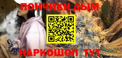 MDMA Шебекино