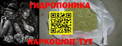 MDMA Шебекино
