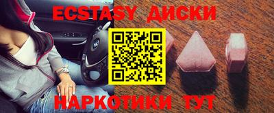 индика Шелехов