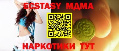 MDMA Шебекино