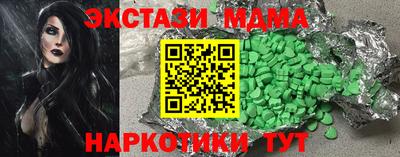 MDMA Шебекино