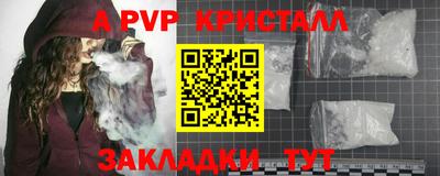 индика Шелехов