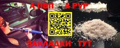 MDMA Шебекино
