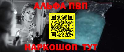 MDMA Шебекино