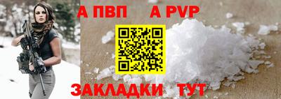 2c-b Шахты