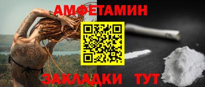 MDMA Шебекино