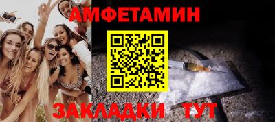 2c-b Шахты