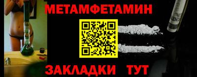 2c-b Шахты