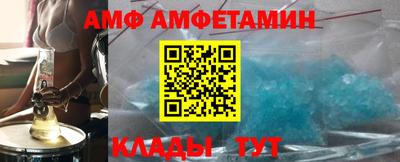2c-b Шахты