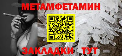 индика Шелехов