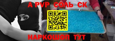 индика Шелехов