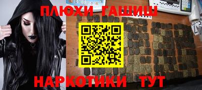 2c-b Шахты