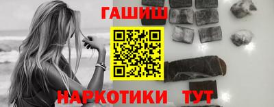 индика Шелехов