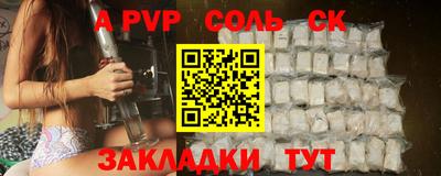 индика Шелехов