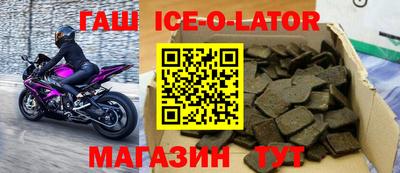 индика Шелехов