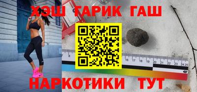 индика Шелехов