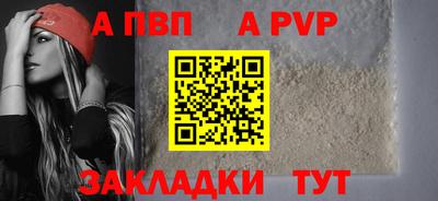 2c-b Шахты