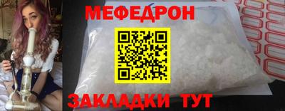 2c-b Шахты