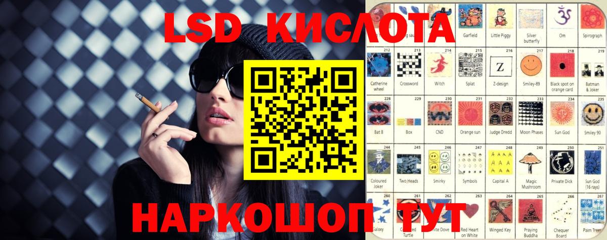 ЛСД экстази кислота  Вход с VPN  ЛСД экстази кислота  Вязники 