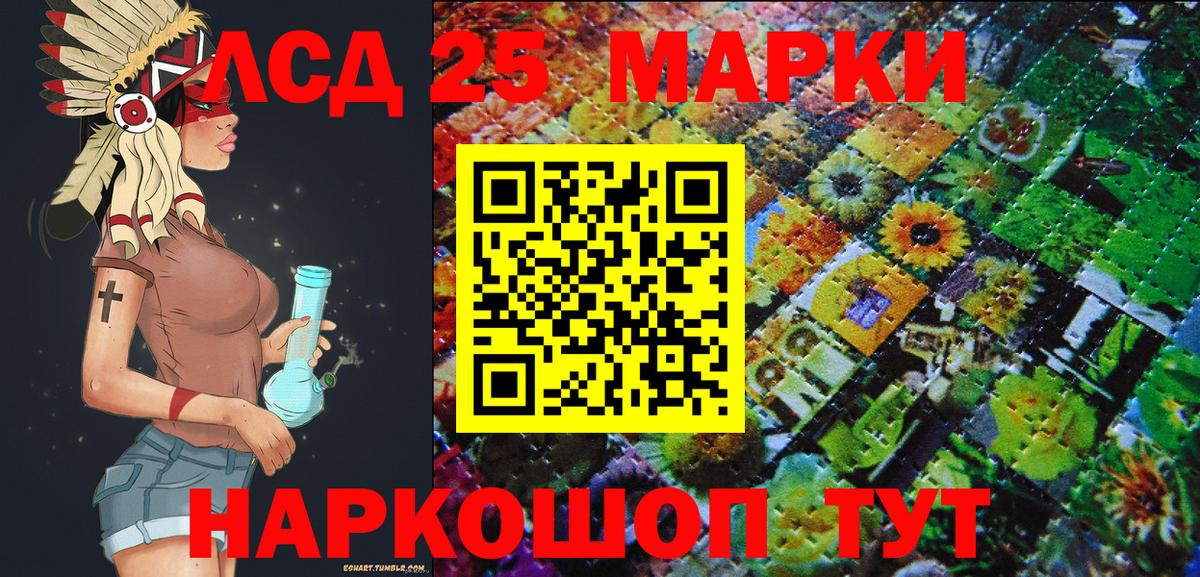 Вязники  Марки NBOMe 1500мкг  Вход с VPN 