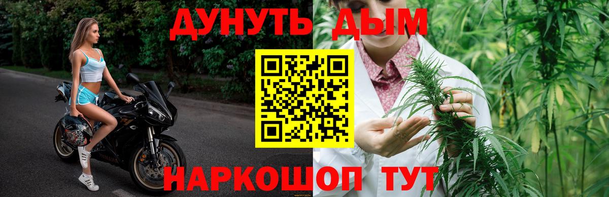 Бошки Шишки SATIVA & INDICA  Канабис OG Kush  Вход с VPN  Вязники  Бошки Шишки THC 21%  Каннабис Ganja 