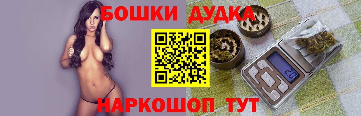Бошки Шишки LSD WEED Вязники